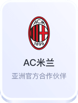 新澳门彩出号综合分析